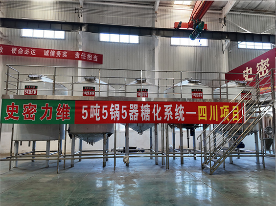 和平精酿啤酒设备厂—10吨五锅五器糖化系统—东北项目